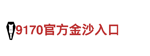 玩转创意，尽在买球外围网站游戏广告公司